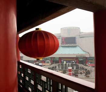 How are the Chinese banks different from rest?